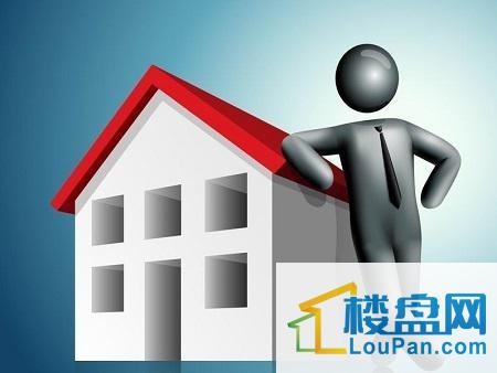 如何做房屋抵押贷款？房产抵押贷款需要什么条件